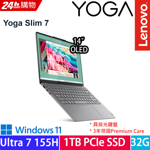 Lenovo Yoga Slim 7 83CV002MTW 灰(Ultra 7 155H/32G/1TB PCIe/W11/OLED/14)