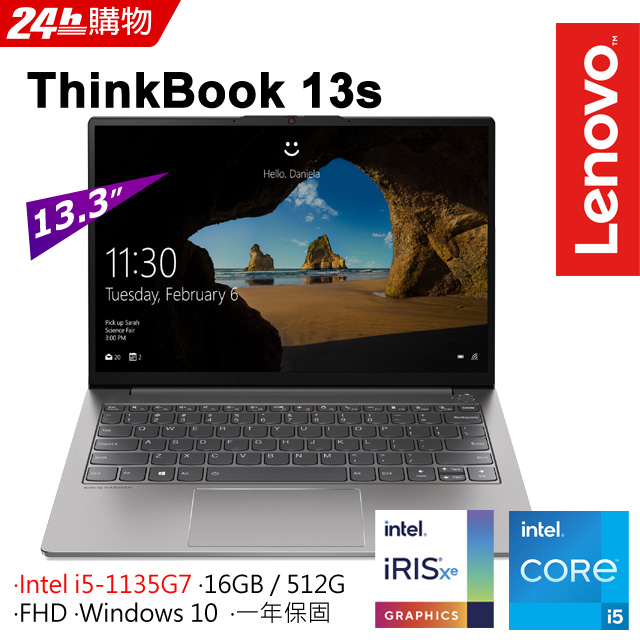 ◤福利品◢Lenovo ThinkBook 13s 20V9007VTW灰(i5-1135G7/16G/512G PCIe/W10/WUXGA/13.3)