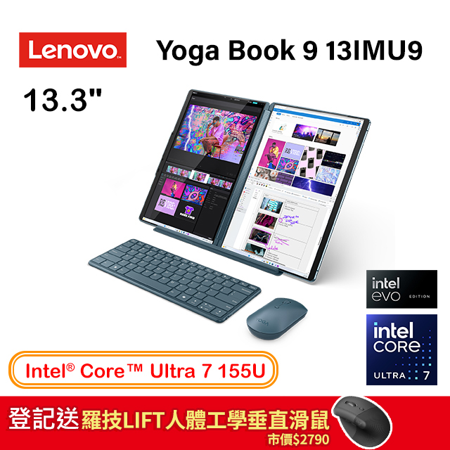 Lenovo Yoga Book 9 13IMU9 83FF0029TW(Intel Core Ultra 7 155U/32G/1TB/W11P/2.8K/13.3)