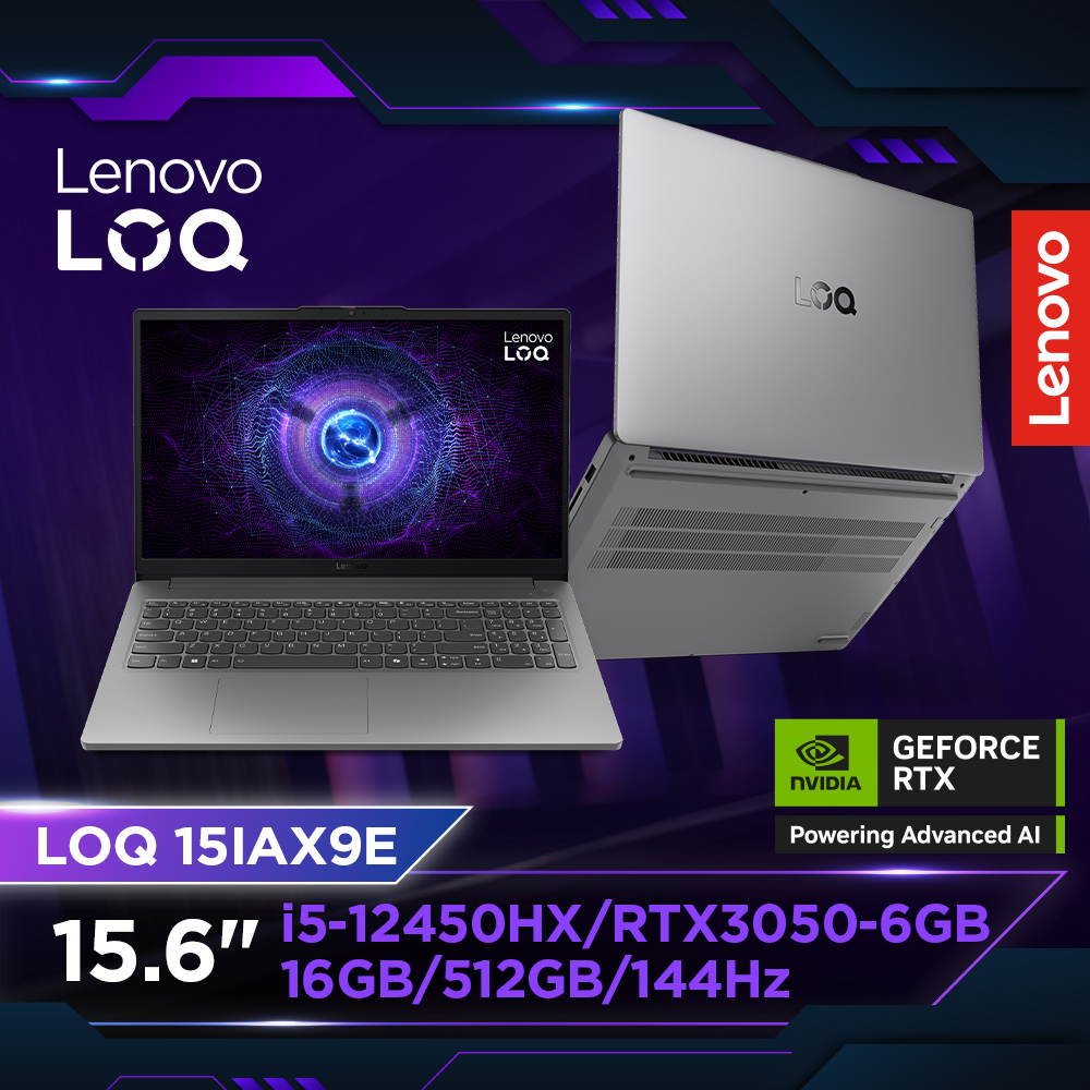 LENOVO 聯想 LOQ 15IAX9E 15.6吋AI電競筆電灰色(i5-12450HX/16G/512G SSD/RTX 3050-6G/WIN11/83LK003PTW)