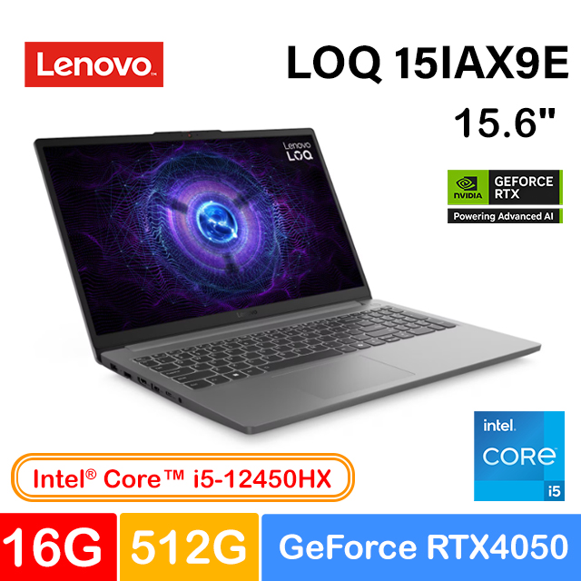 LENOVO 聯想 【升級32G記憶體】Lenovo LOQ 15IAX9E 83LK00C3TW 灰 (i5-12450HX/16G/RTX4050-6G/512G PCIe/W11/15.6)