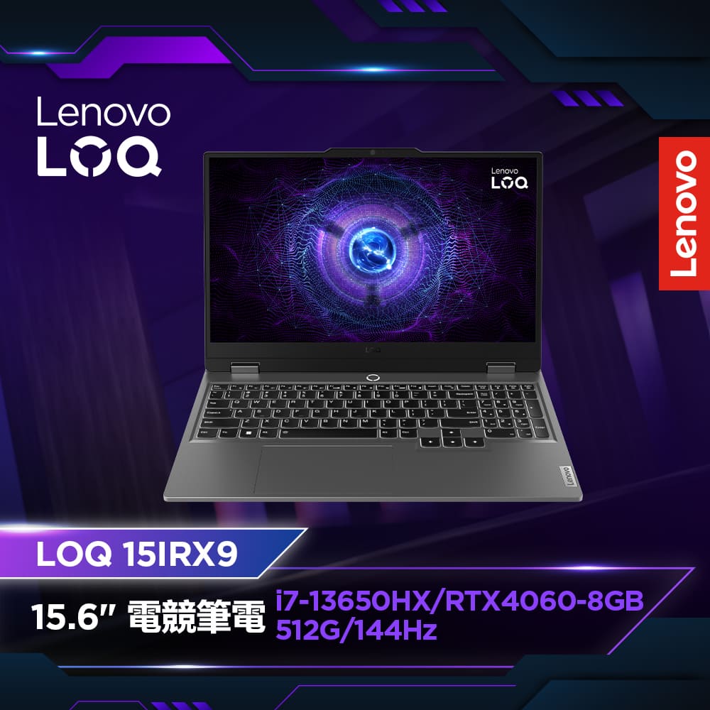 Lenovo LOQ 15IRX9 83DV003GTW 灰 (I7-13650HX/16G/RTX4060-8G/512G PCIe/W11/FHD/144Hz/15.6)