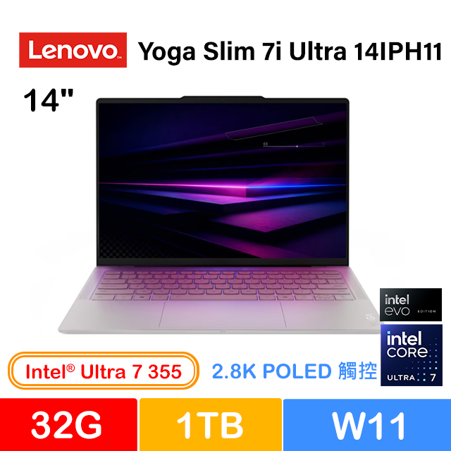 LENOVO 聯想 Yoga Slim 7i Ultra 14IPH11 14吋AI效能輕薄觸控筆電白色(Ultra 7 355/32GB/1TB/WIN11/83QK004TTW)