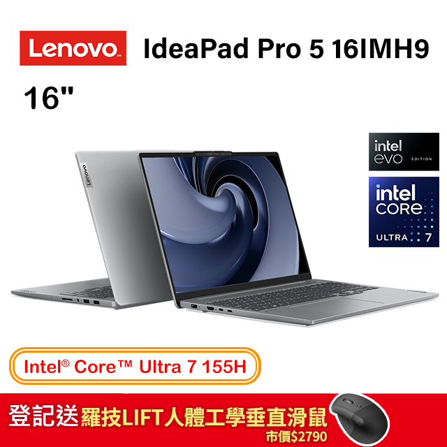 Lenovo IdeaPad Pro 5 16IMH9 83D40010TW(Intel Core Ultra 7 155H/32G/512G/W11/2.5K/16)