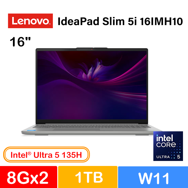 LENOVO 聯想 IdeaPad Slim 5i 16IMH10 16吋效能筆電灰色(Ultra 5 135H/8GBx2/1TB/WIN11/83V7001TTW)