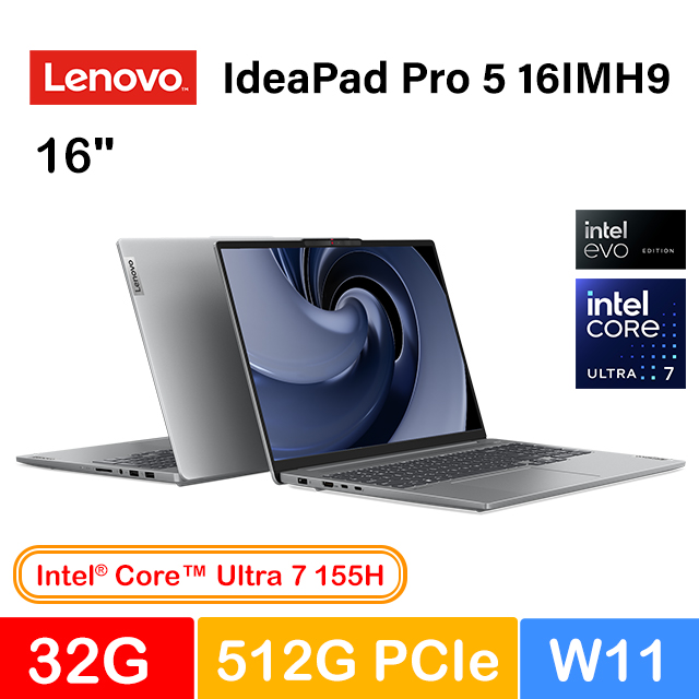 【羅技M720滑鼠組】Lenovo IdeaPad Pro 5 16IMH9 83D40010TW(Intel Core Ultra 7/32G/512G/2.5K/16)