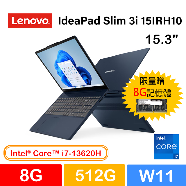 LENOVO 聯想 IdeaPad Slim 3i 15IRH10 83K100BKTW 藍 (i7-13620H/8G/512G PCIe/W11/WUXGA/15.3)