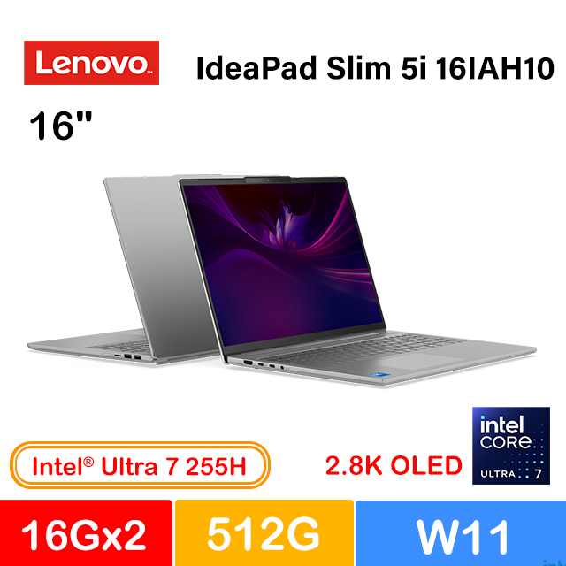 LENOVO 聯想 IdeaPad Slim 5i 16IAH10 83ND000KTW 灰 (Ultra 7 255H/16Gx2/512G PCIe/W11/2.8K/OLED/16)