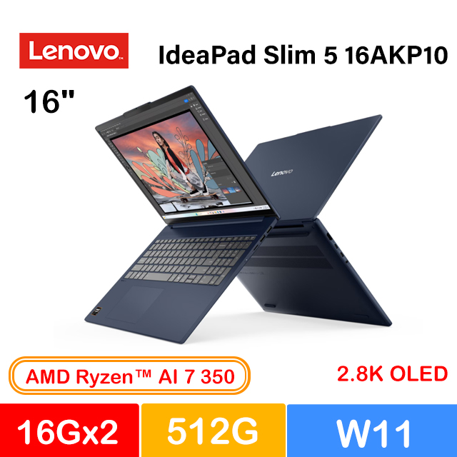 LENOVO 聯想 IdeaPad Slim 5 16AKP10 83HY004RTW 藍 (Ryzen AI 7 350/16Gx2/512G PCIe/W11/2.8K/OLED/16)