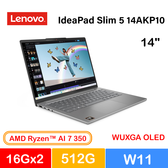 LENOVO 聯想 IdeaPad Slim 5 14AKP10 83HX004ATW 灰 (Ryzen AI 7 350/16Gx2/512G PCIe/W11/WUXGA/OLED/14)