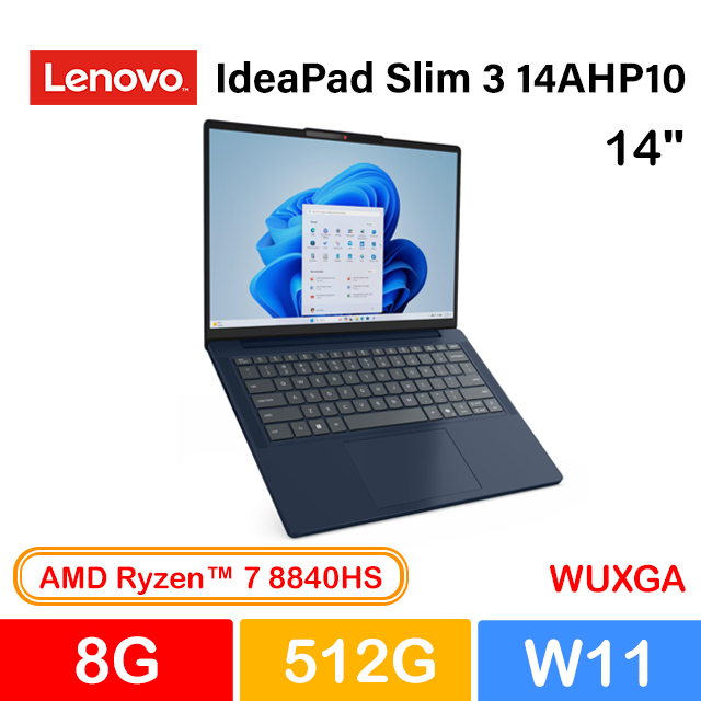 LENOVO 聯想 IdeaPad Slim 3 14AHP10 83K90011TW 藍 (Ryzen 7 8840HS/8G/512G PCIe/W11/WUXGA/14)