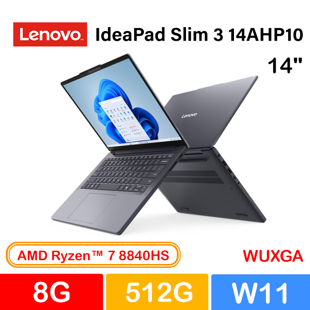 LENOVO 聯想 IdeaPad Slim 3 14AHP10 83K90013TW 灰 (Ryzen 7 8840HS/8G/512G PCIe/W11/WUXGA/14)