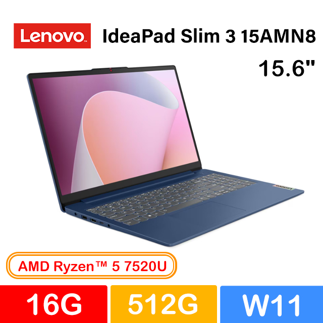 LENOVO 聯想 IdeaPad Slim 3 15AMN8 82XQ00XSTW 藍 (Ryzen 5 7520U/16G/512G PCIe/W11/FHD/15.6)