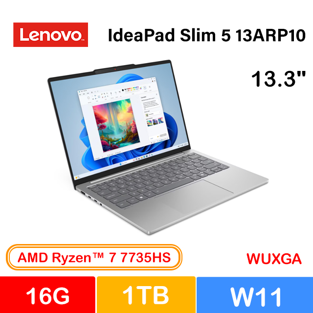 LENOVO 聯想 IdeaPad Slim 5 13ARP10 13.3吋效能筆電灰色(Ryzen 7 7735HS/16GB/1TB/WIN11/83J2006ATW)