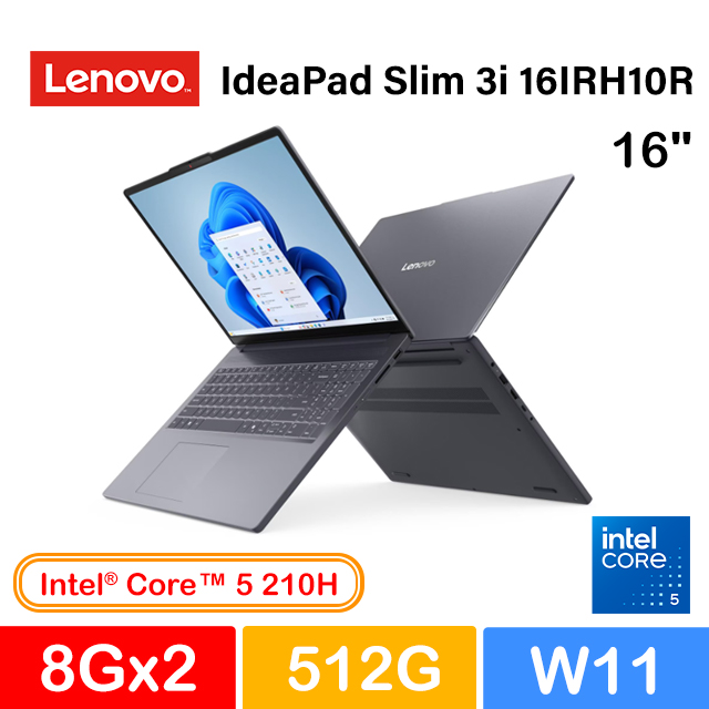 LENOVO 聯想 IdeaPad Slim 3i 16IRH10R 16吋效能筆電灰色(Core 5 210H/8G+8G/512G/WIN11/83K5001JTW)