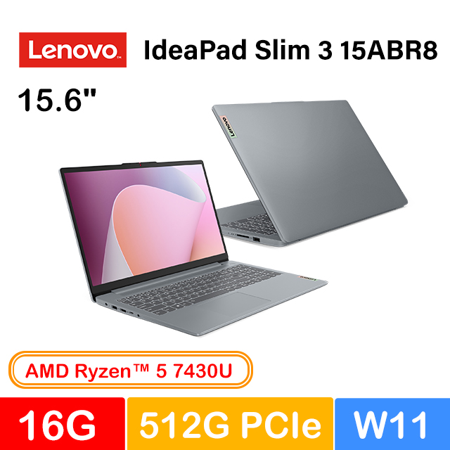 Lenovo IdeaPad Slim 3 15ABR8 82XM00FWTW(AMD R5-7430U/16G/512G/W11/FHD/15.6)