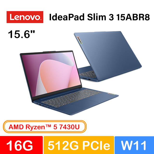 Lenovo IdeaPad Slim 3 15ABR8 82XM00FVTW(AMD R5-7430U/16G/512G/W11/FHD/15.6)