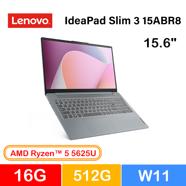 Lenovo IdeaPad Slim 3 15ABR8 82XM00Q2TW(R5-5625U/16G/512G/W11/FHD/15.6)