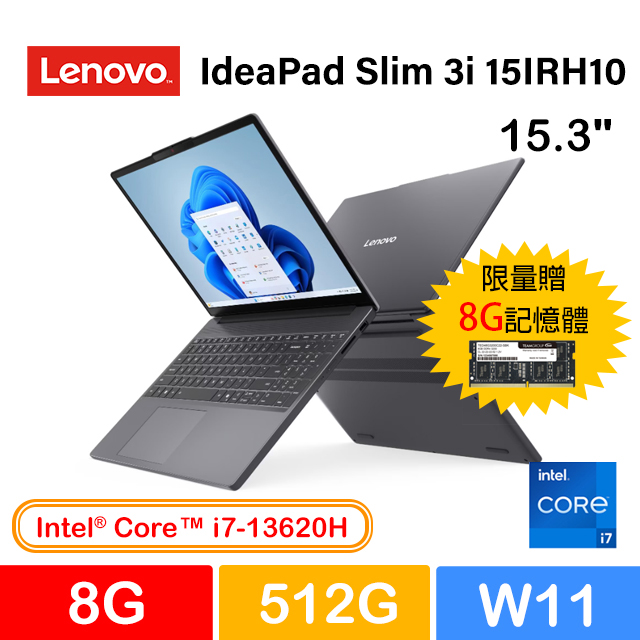 LENOVO 聯想 IdeaPad Slim 3i 15IRH10 83K100BJTW 灰 (i7-13620H/8G/512G PCIe/W11/WUXGA/15.3)
