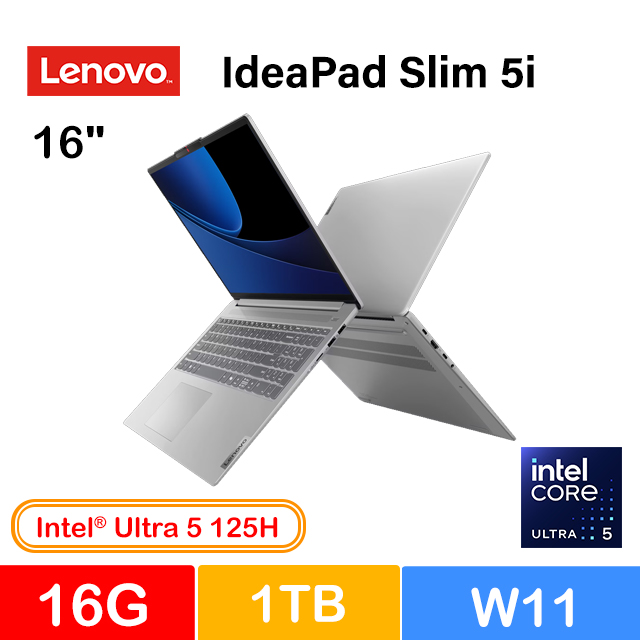 LENOVO 聯想 IdeaPad Slim 5i 16吋效能筆電 灰(Ultra 5 125H/16G/1TB/W11/83DC00ANTW)