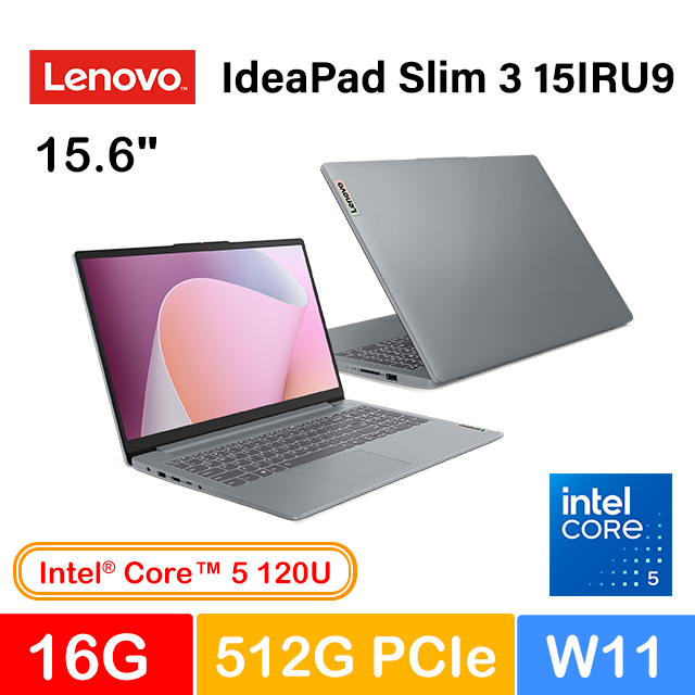 【Office 2021組】Lenovo IdeaPad Slim 3 15IRU9 83E6001GTW(Intel Core 5 120U/16G/512G/15.6)