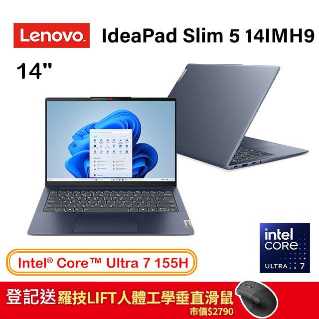 【Office 2021組】Lenovo IdeaPad Slim 5 14IMH9 83DA0050TW (Intel Core Ultra 7 155H/16G/1TB/14)