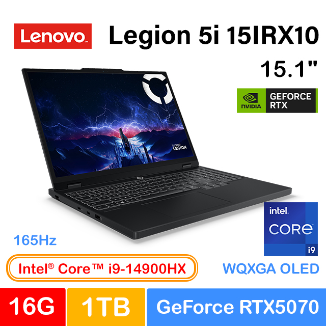 LENOVO 聯想 Legion 5i 15IRX10 15.1吋電競AI筆電黑色(i9-14900HX/16GB/1TB/GeForce RTX5070-8G/WIN11/83LY00SLTW)