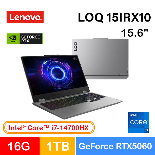 LENOVO 聯想 LOQ 15IRX10 15.6吋電競AI筆電灰色(i7-14700HX/16GB/1TB/GeForce RTX5060-8G/WIN11/83JE00W6TW)