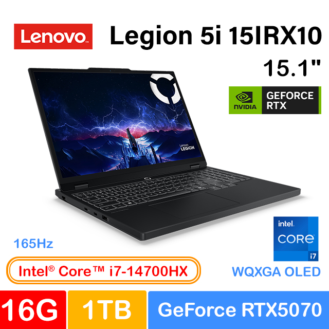 LENOVO 聯想 Legion 5 15IRX10 15.1吋電競筆電黑色(i7-14700HX/16G/1TB/GeForce RTX5070-8G/W11/83LY00SKTW)