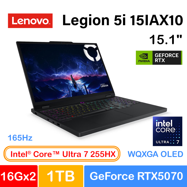 LENOVO 聯想 Legion 5i 15IAX10 15.1吋電競筆電黑色(Ultra 7 255HX/16GBx2/1TB/GeForce RTX5070-8G/W11/83F0009TTW)