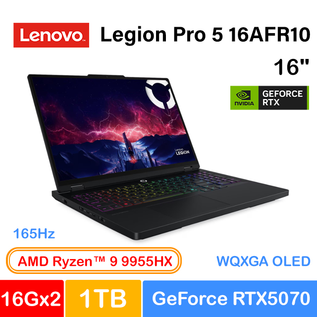 LENOVO 聯想 Legion Pro 5 16AFR10 16吋電競筆電黑色(Ryzen 9 9955HX/16Gx2/1TB/GeForce RTX5070/W11/83F2004BTW)