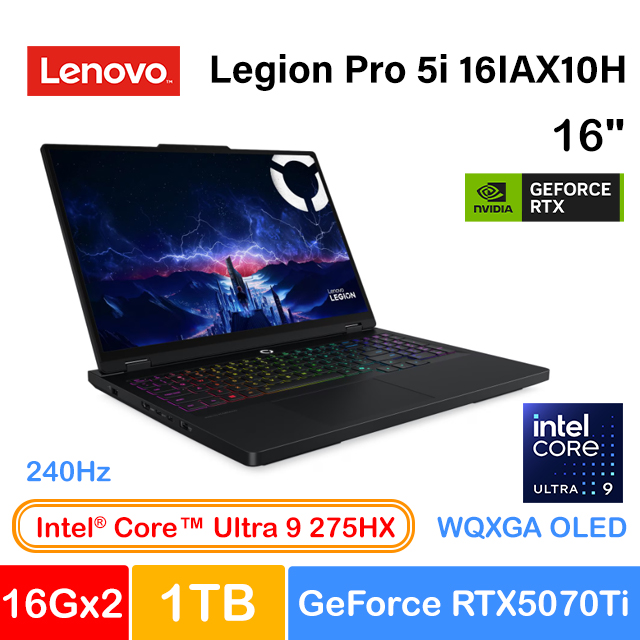LENOVO 聯想 Legion Pro 5i 16IAX10H 16吋電競筆電黑(Ultra 9 275HX/16Gx2/1TB/GeForce RTX5070Ti/W11/83LU004VTW)