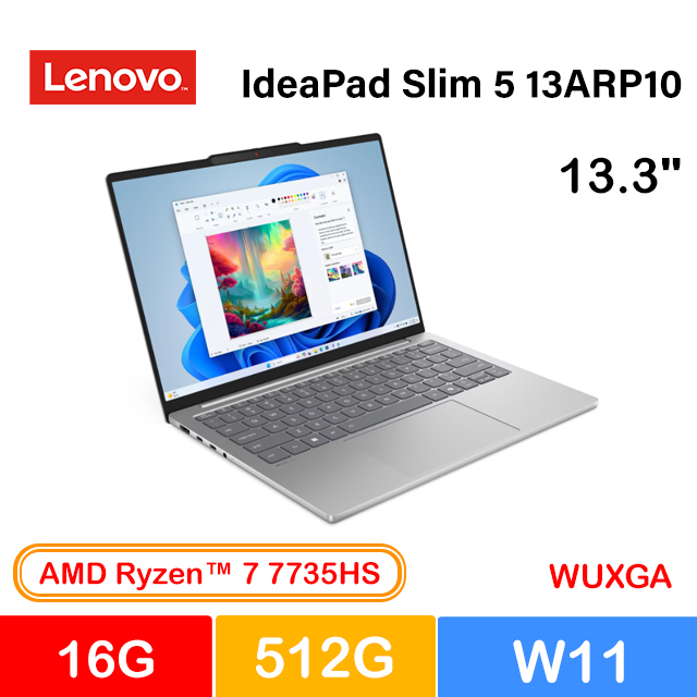 LENOVO 聯想 IdeaPad Slim 5 13ARP10 83J2001ATW 灰 (Ryzen 7 7735HS/16G/512G PCIe/W11/WUXGA/13.3)