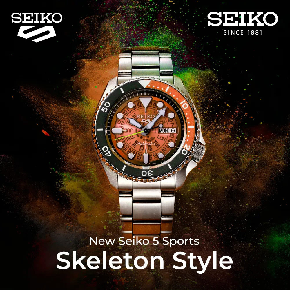 SEIKO 精工 5 Sports 1970復刻款動力儲存機械錶/棕/42.5mm (4R36-13N0U/SRPJ47K1)