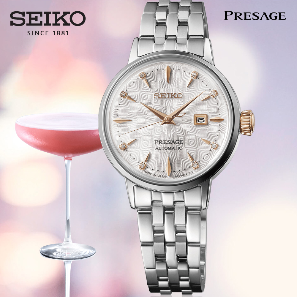 SEIKO 精工 Presage Cocktail Time系列 雞尾酒優雅女士機械錶2R05-00A0S(SRE009J1)30mm