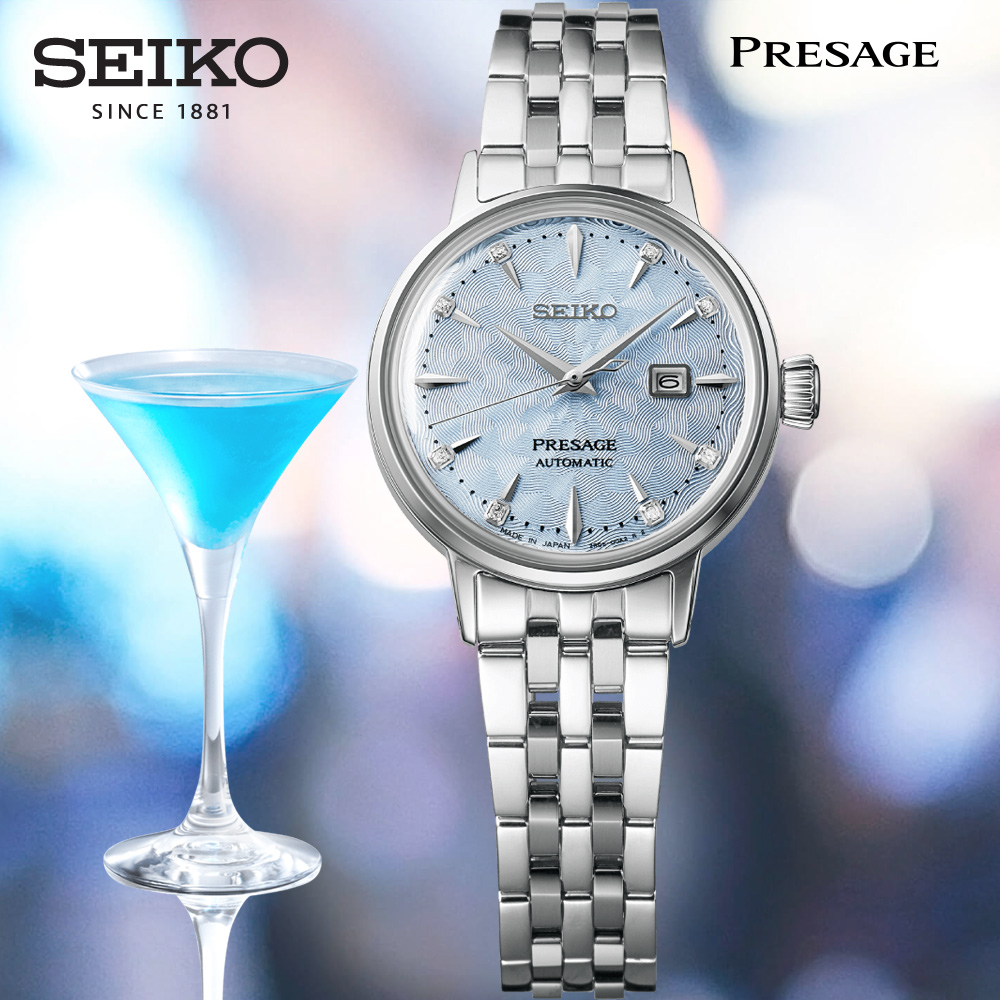 SEIKO 精工 Presage Cocktail Time系列 雞尾酒優雅女士機械錶2R05-00A0B(SRE007J1)30mm