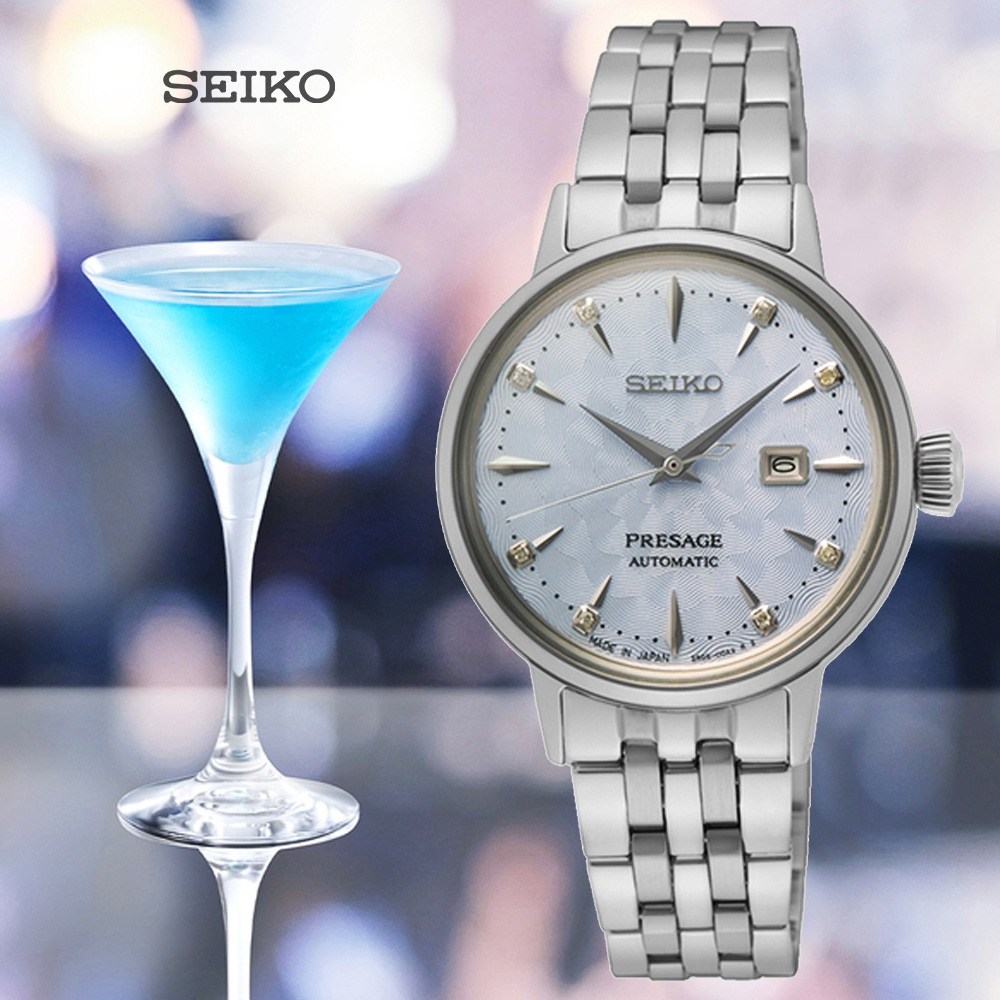 SEIKO 精工 Presage調酒師 輕奢美鑽淑女機械錶-藍30.3mm (SRE007J1/2R05-00A0B)