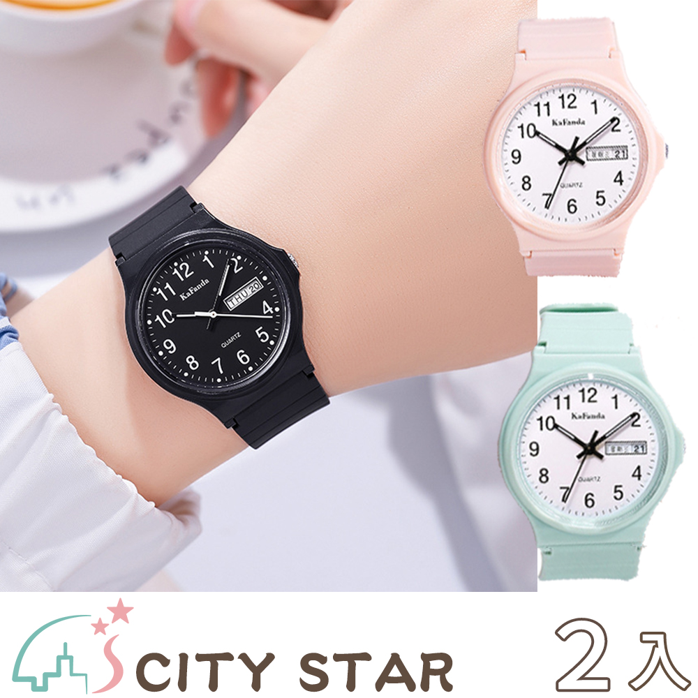 【CITY STAR】小清新中小學生日期學習手錶3色-2入