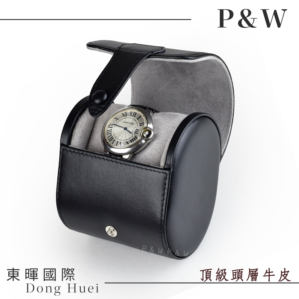 【P&W名錶收藏盒】【真皮皮革】1支裝 手工精品 錶盒
