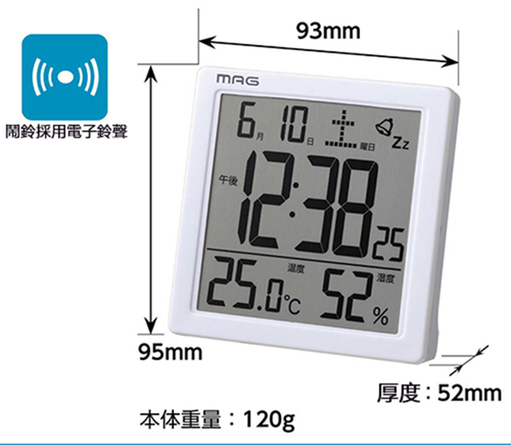 日本MAG多功能電子式時刻溫濕度計
