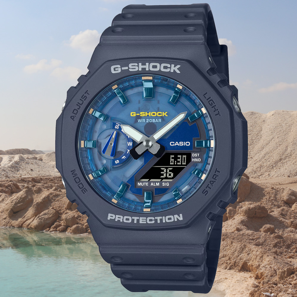 CASIO卡西歐 G-SHOCK 八角錶殼 綠洲湖泊 雙顯腕錶 GA-2100AS-2A