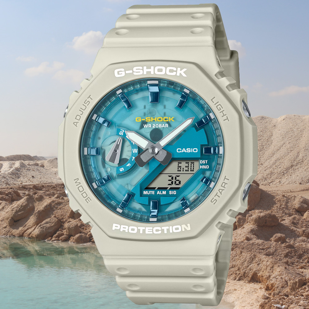 CASIO卡西歐 G-SHOCK 八角錶殼 綠洲湖泊 雙顯腕錶 GA-2100AS-5A