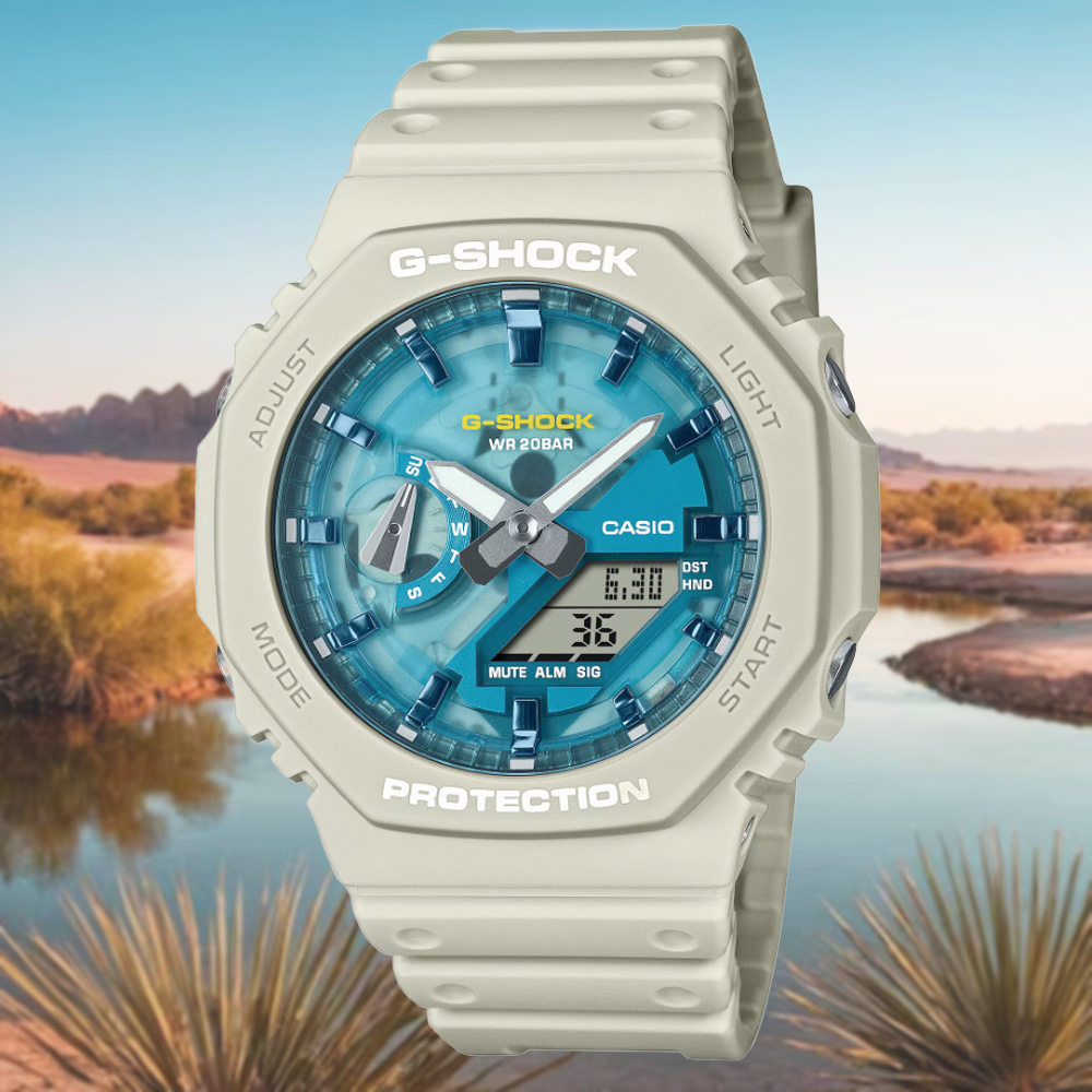 CASIO 卡西歐 G-SHOCK 綠洲 湛藍海水 沙漠米白 八角形雙顯錶 GA-2100AS-5A