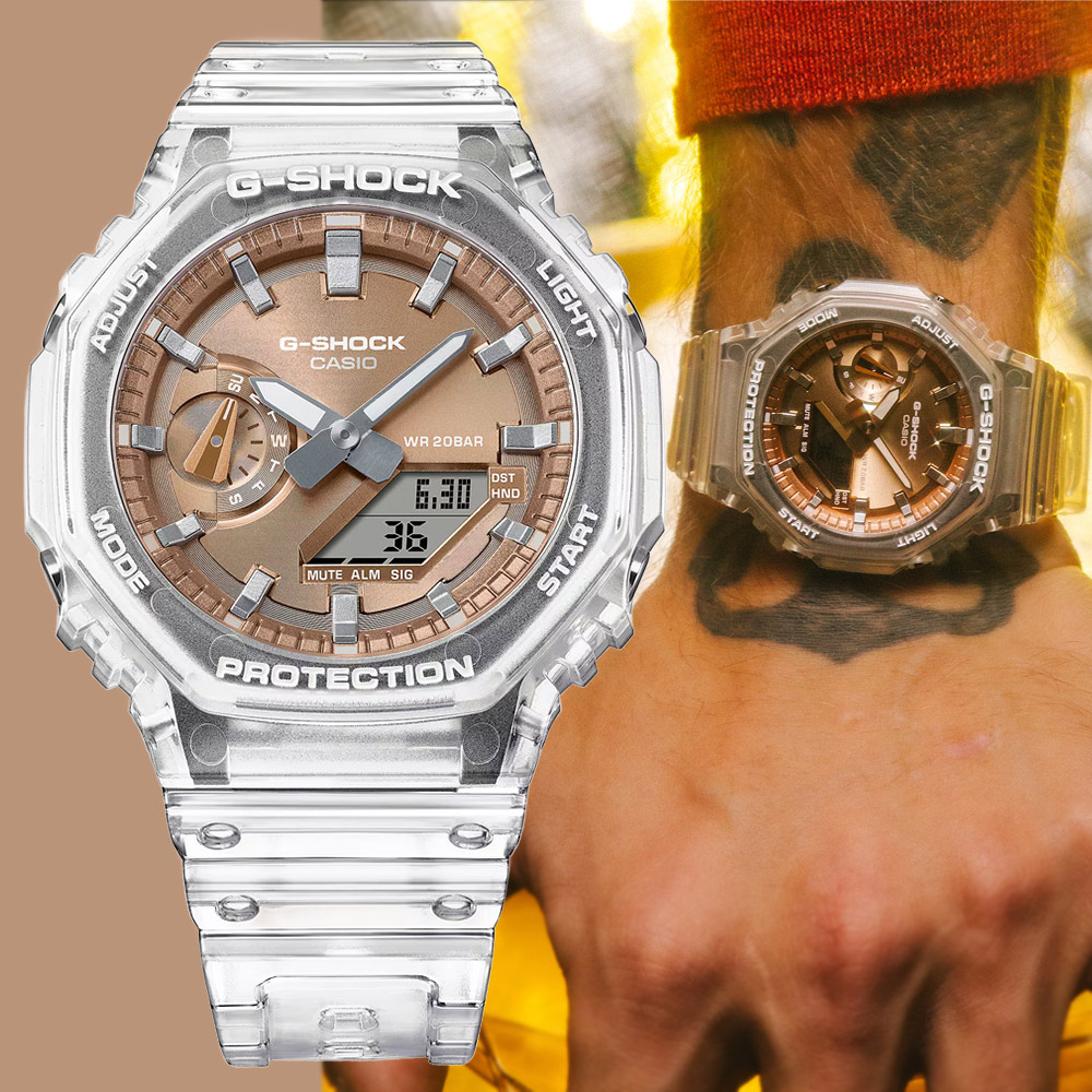 CASIO 卡西歐 G-SHOCK 酷炫半透明 街頭休閒 八角形雙顯錶 GA-2100BM-7A5