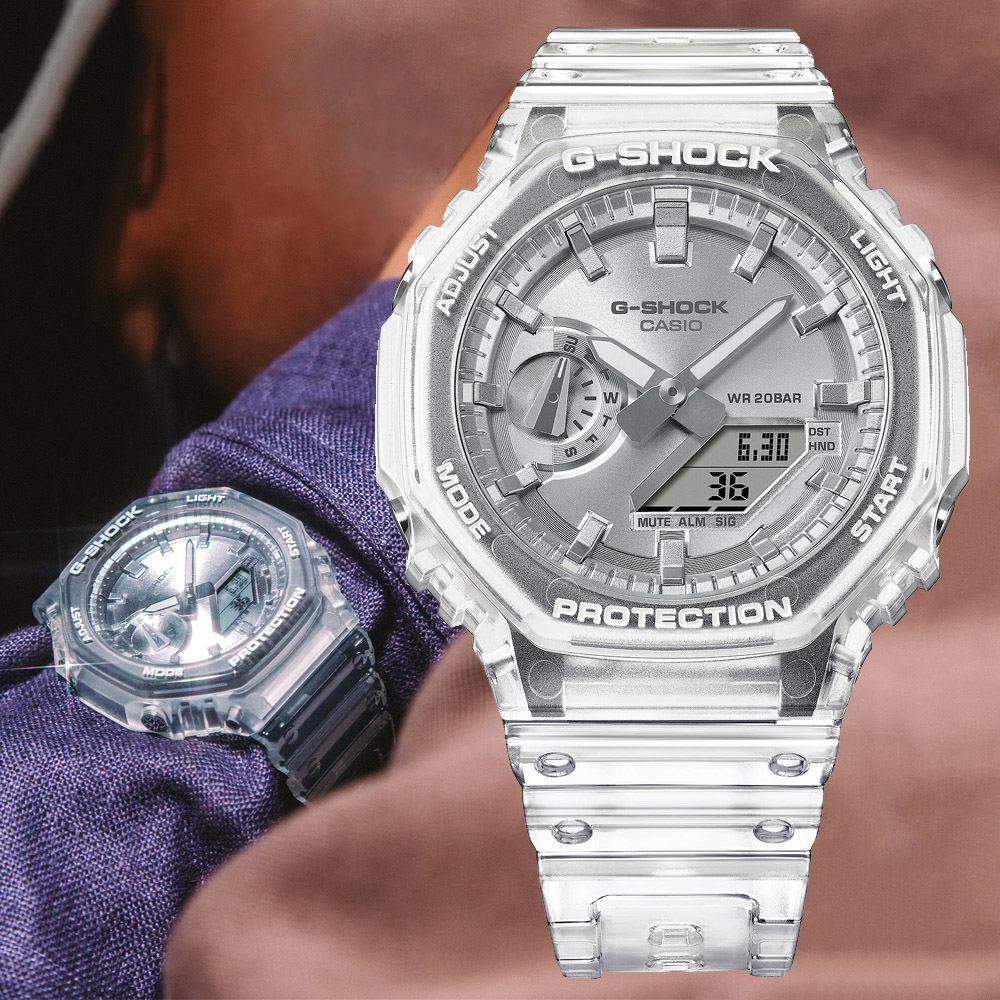 CASIO卡西歐 G-SHOCK 八角錶殼 半透明 雙顯腕錶 GA-2100BM-7A8