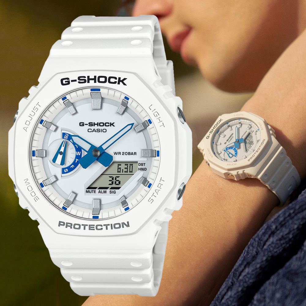 CASIO卡西歐 G-SHOCK 八角錶殼 夏日海洋 雙顯腕錶 GA-2100HDS-7A