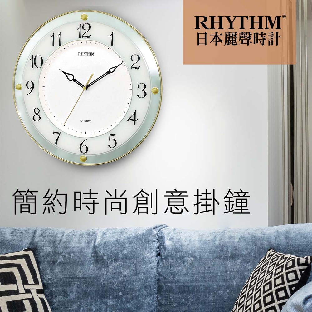 日本麗聲鐘-簡約透亮造型客廳臥室掛鐘/超靜音掛鐘