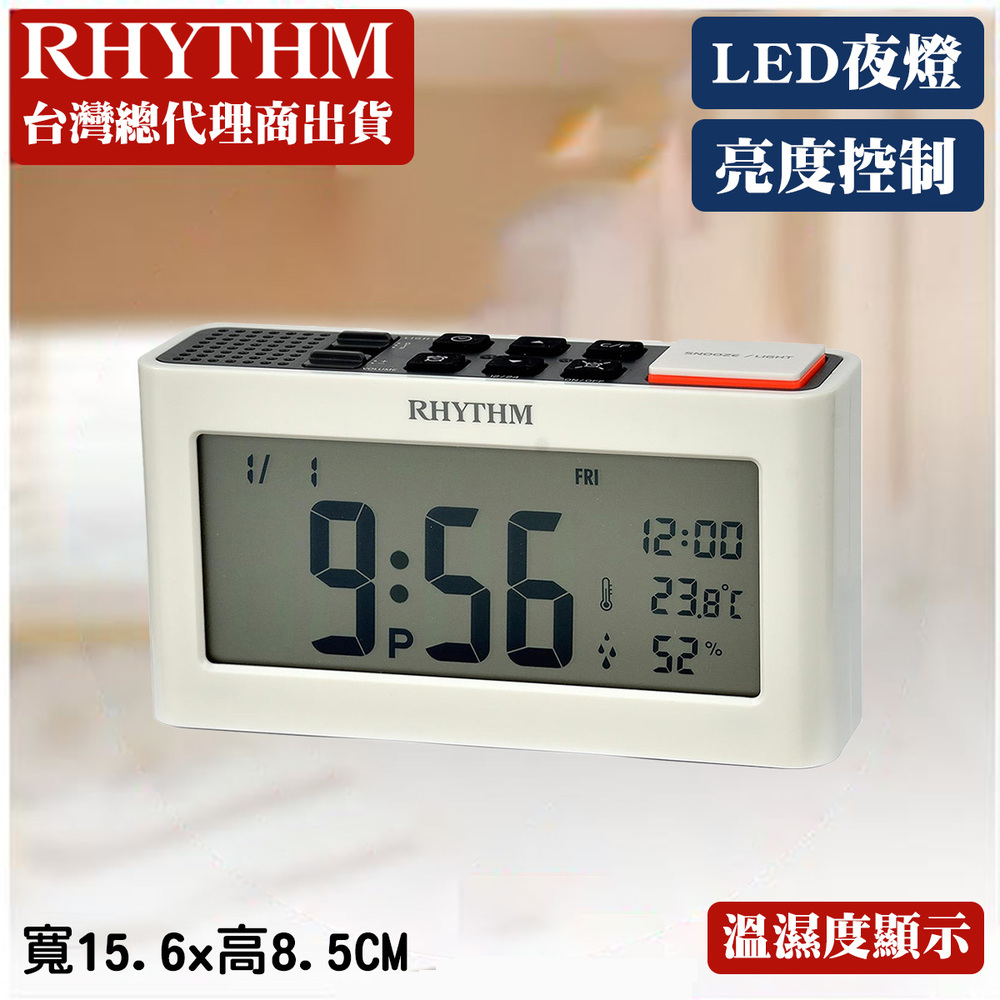 日本麗聲鐘-現代設計實用款日期溫度濕度顯示電子鐘