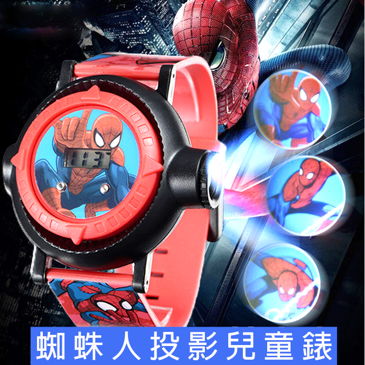 漫威英雄蜘蛛人投影兒童錶兒童手錶電子錶卡通錶 221496(復仇者聯盟 平輸品)【小品館】