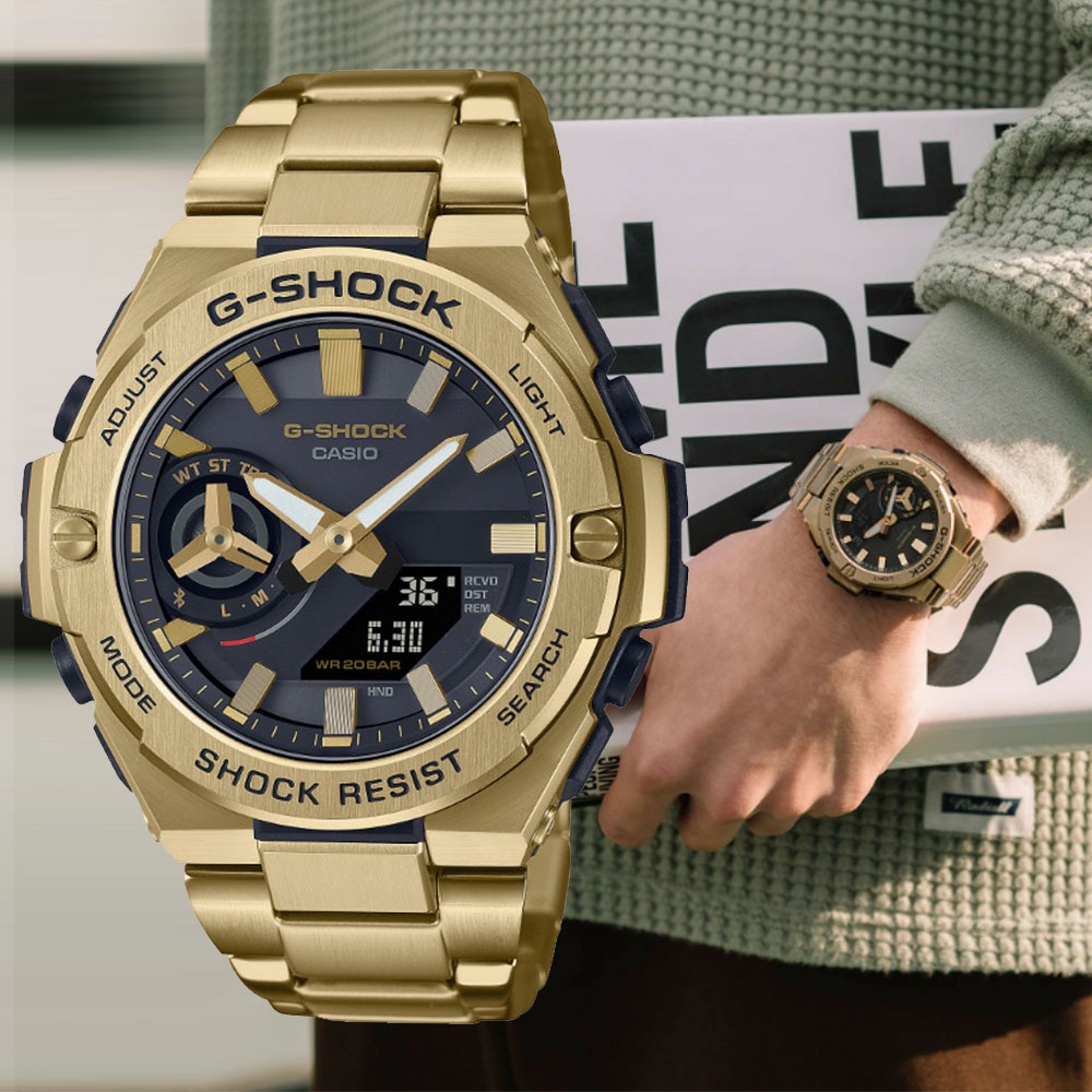CASIO卡西歐 G-SHOCK 太陽能x藍牙連線 強悍碳纖維雙顯腕錶-金 GST-B500GD-9A